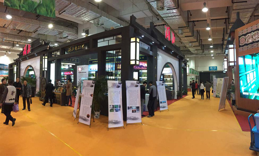 江西大元昌茶业展会策划案例